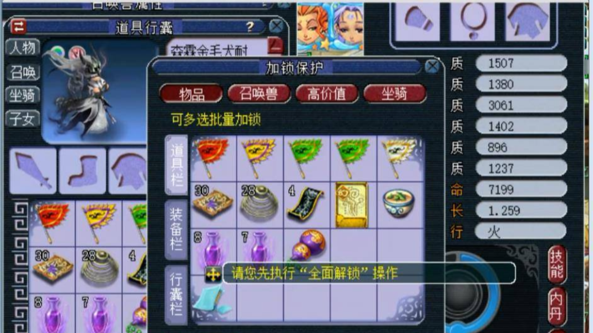 梦幻西游:这么离谱的进阶几率气得老王想举报,小说都不敢这么写